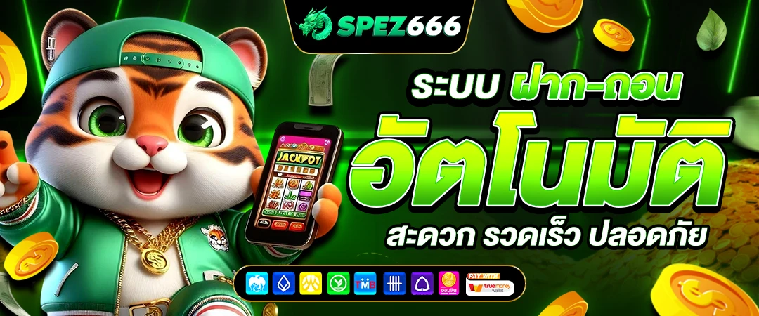 สล็อตเว็บตรง